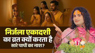 निर्जला एकादशी का महत्व